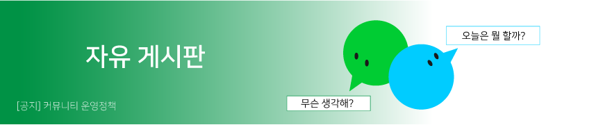 목록